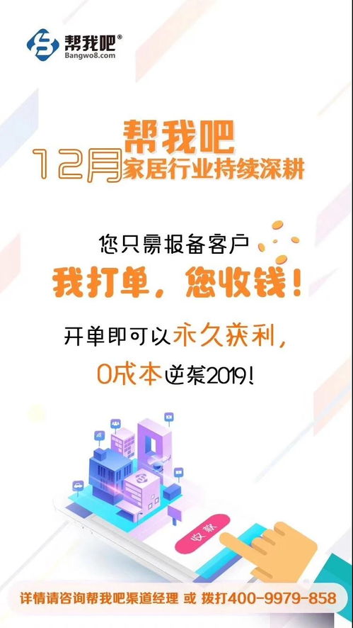 喜訊 幫我吧智能客服榮獲2019中國(guó)軟件技術(shù)大會(huì)優(yōu)秀技術(shù)服務(wù)獎(jiǎng)